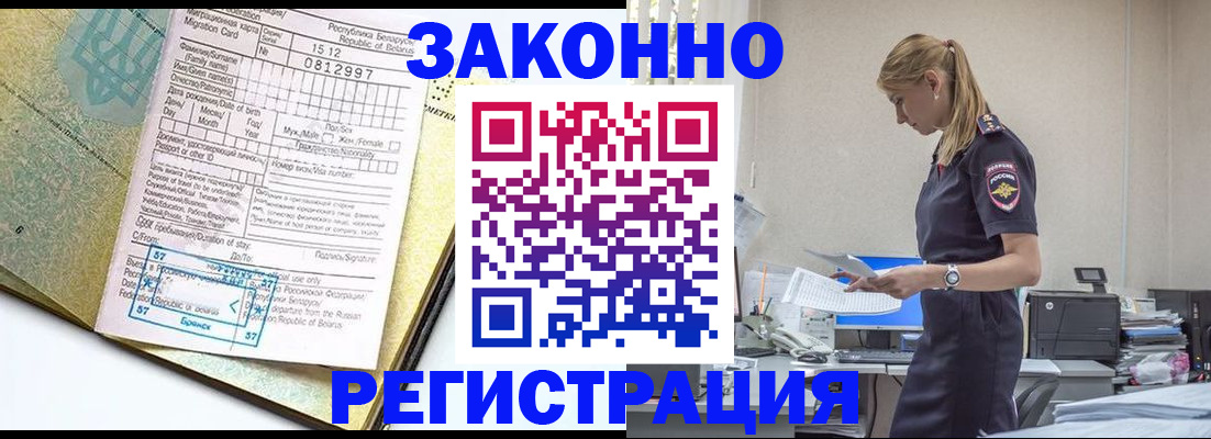 регистрация для школы в Касли