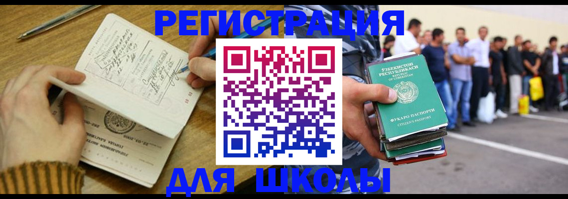 форма 3 в Касли