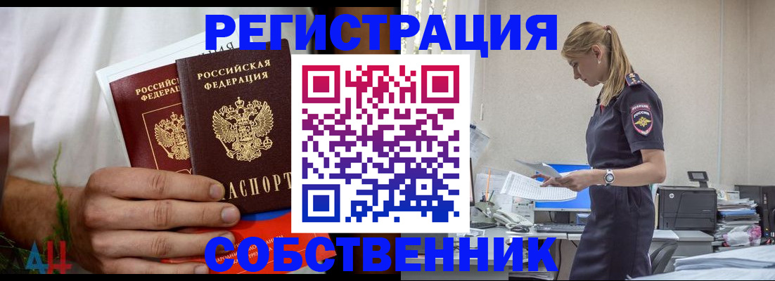 регистрация для дет. сада в Касли
